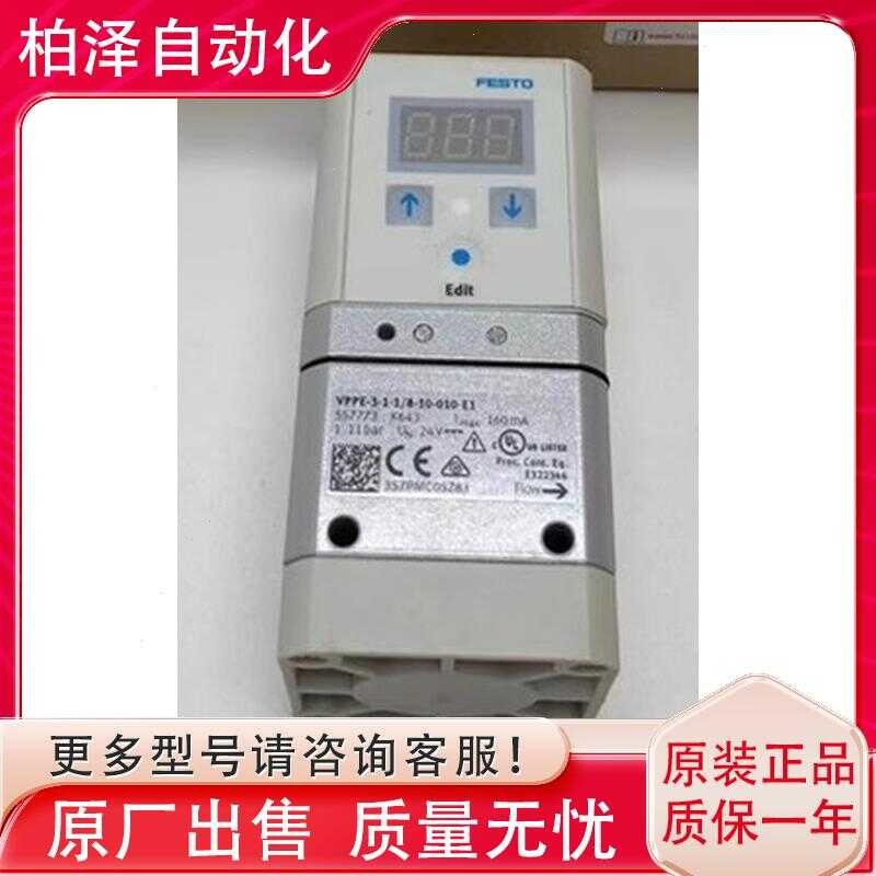 FESTO Proportional Pressure Valve VPPE-3-1-1/8-10-010-E1 557773 ...