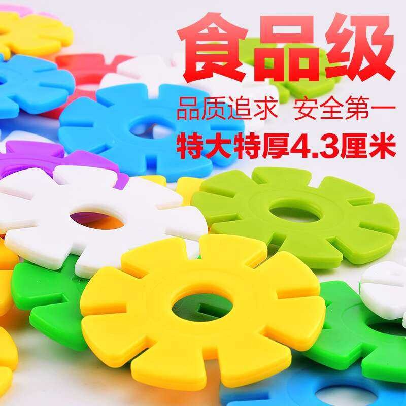 Round Hole Thickened Large Size 4.3cm Snowflake Building Blocks for ...
