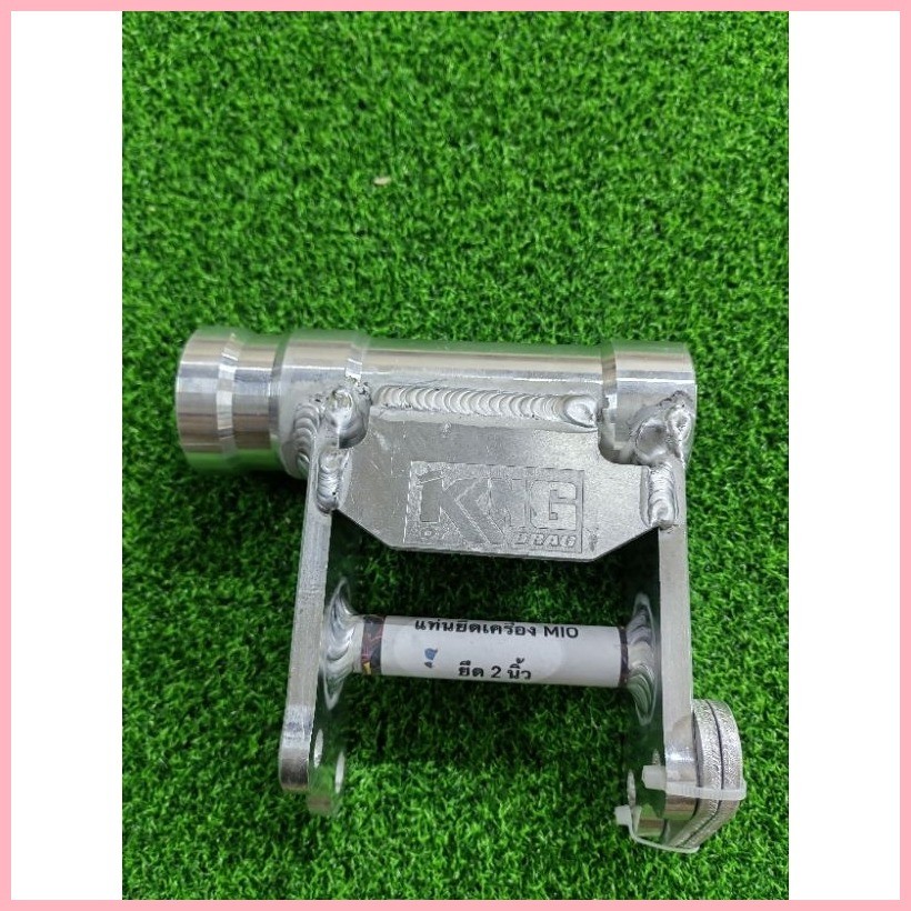 KING DRAG ENGINE SUPPORT FOR MIO SPORTY CNC TYPE (+1.5/+2.5/+2.0 ...