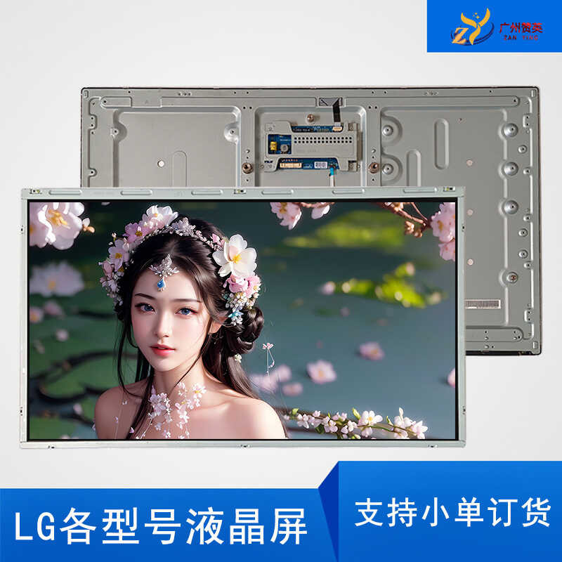 Original Factory Original Packaging HD LCD Module Screen LC320EUN-SEM1 ...