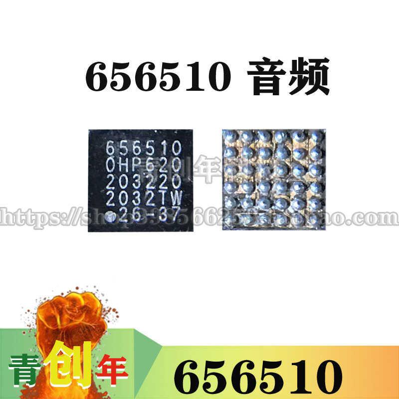 ☑♥ Compatible with Honor 70/90 NOVA8/PRo ZJWF Audio IC 656510 Chord ...