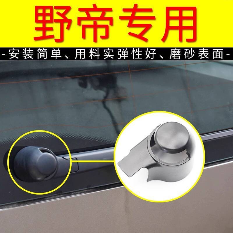 Skoda Octavia Screw Wiper Arm Cap Assembly Rear Window Rocker Cover ...