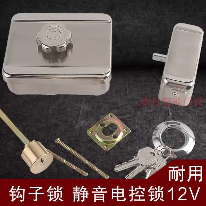 Hook Lock Silent Electric Control Lock 12V Main Door Lock Access ...