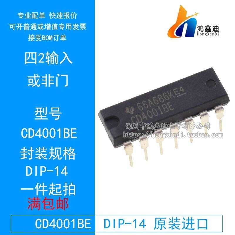 Direct Connection | CD4001BE DIP-14 Original Texas Instruments Brand ...
