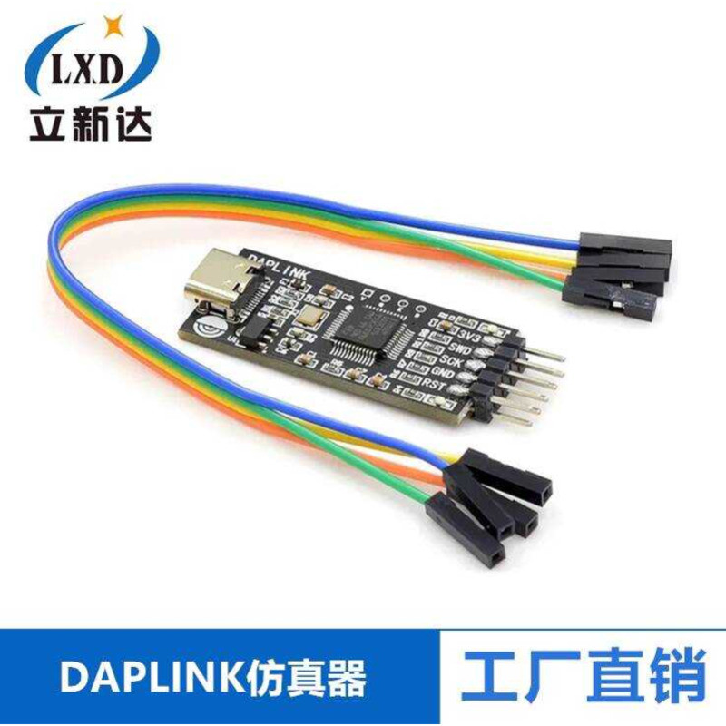 DAPLINK Emulator STM32 Development Debugger SWD/USB Serial Offline ...