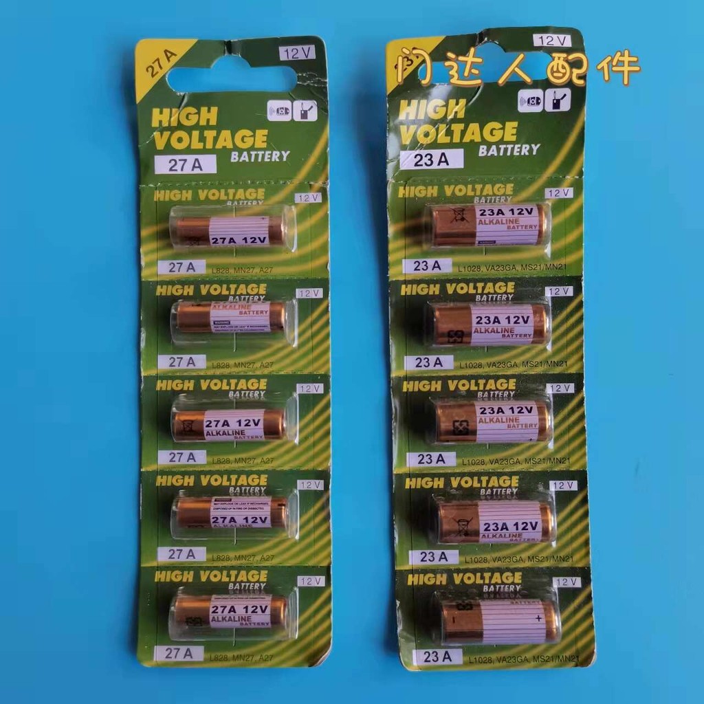 Universal Electric Garage Door Rolling Shutter Gate Barrier Rolling ...