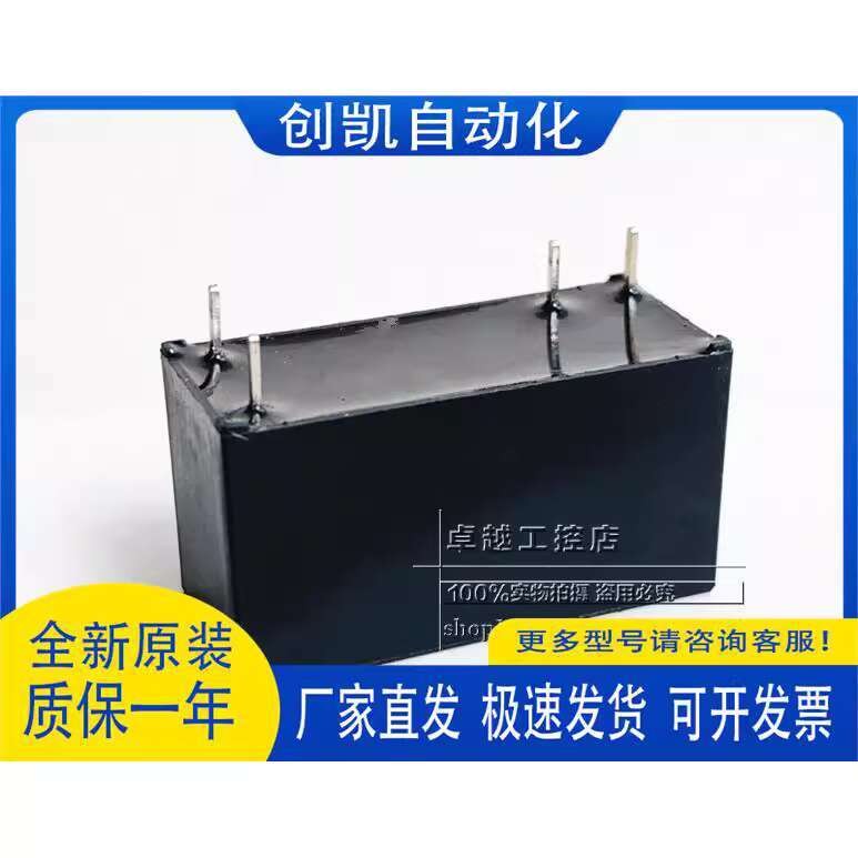 Original Vincotech Solid State Relay V23109-S2421-R030 In Stock 3.5A ...