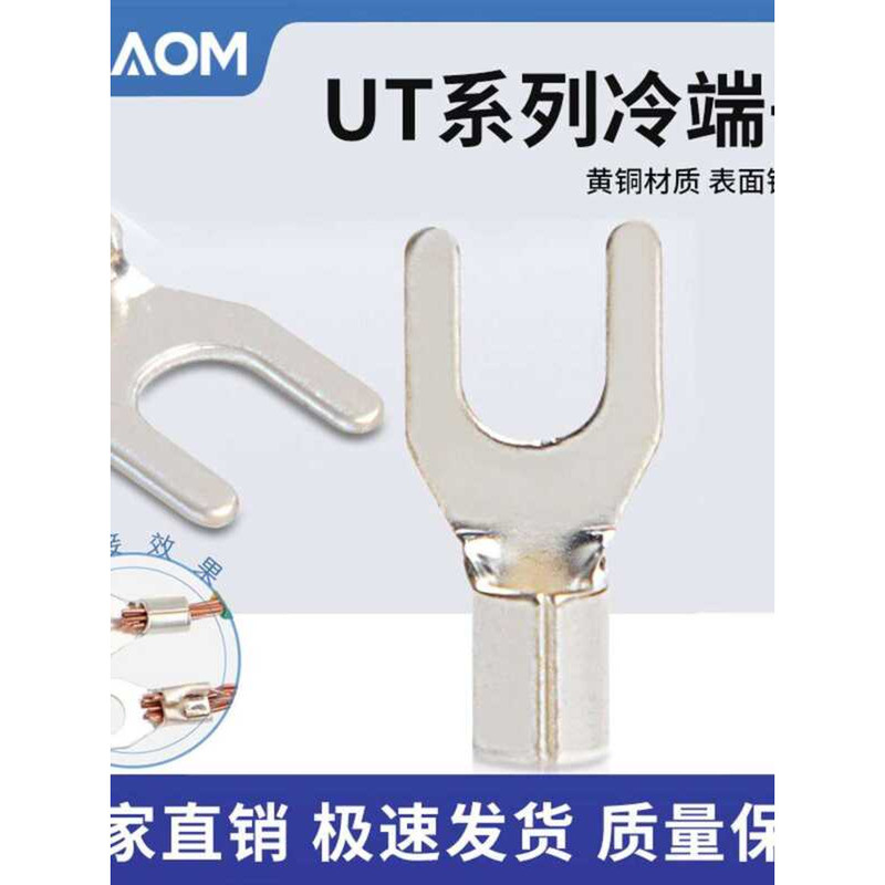 German Japanese Technology U-Shaped Fork-Shaped Bare Cold Pressed ...