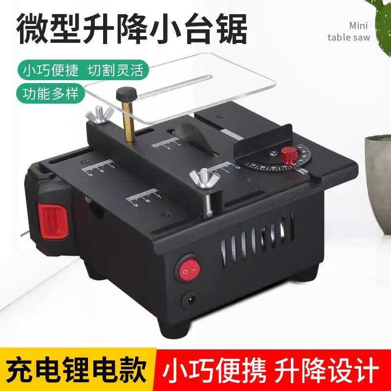 Mini Desktop Household DIY Small Woodworking Plastic Electric Saw ...