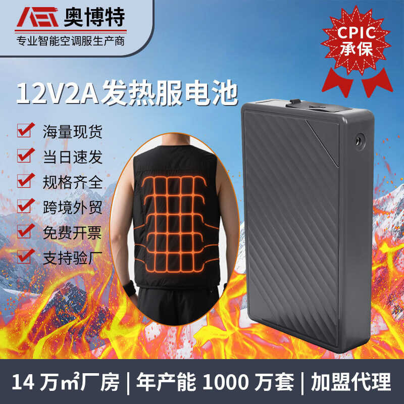 Life Intelligent Heating Suit Winter Constant Temperature Electric ...