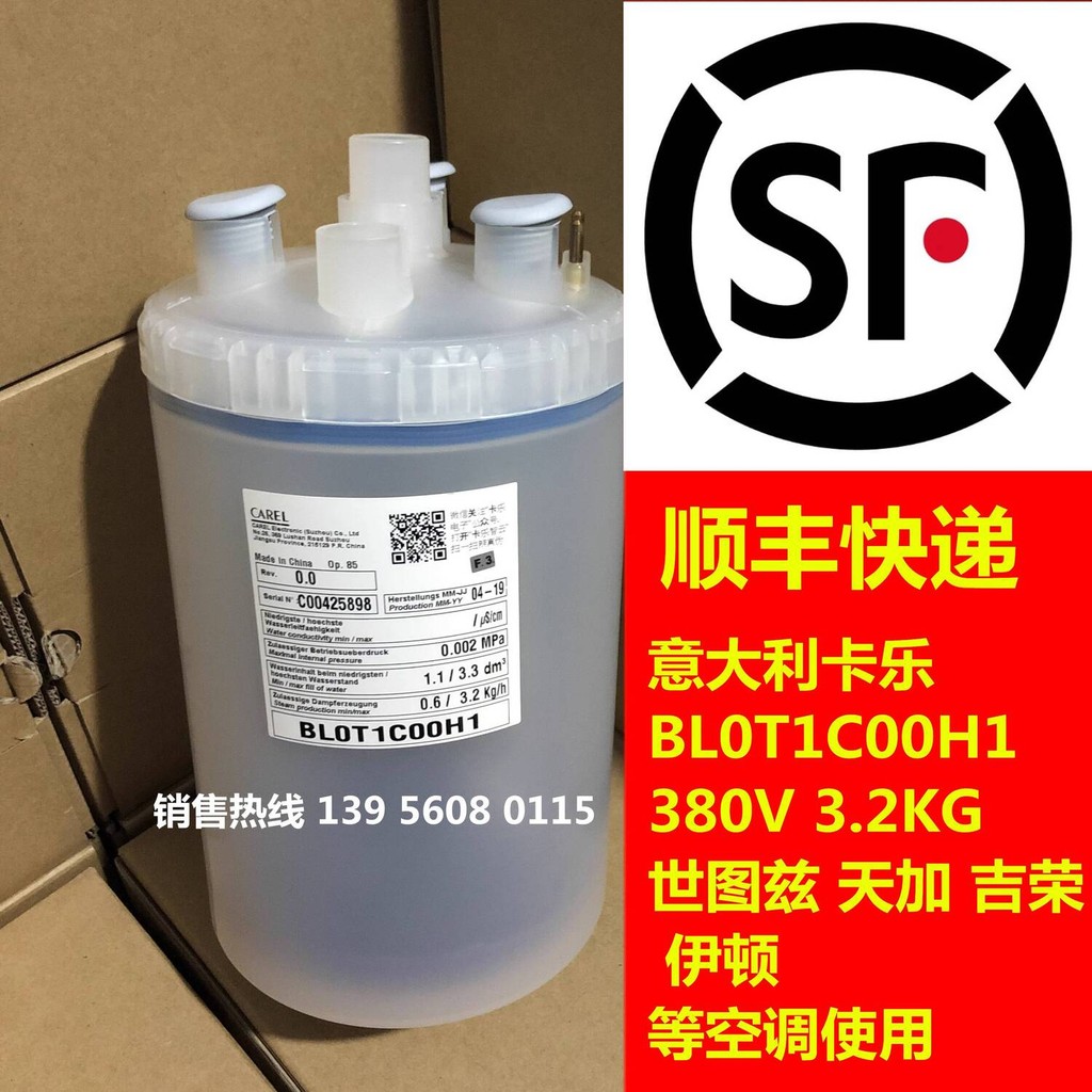 CODCOD Humidifier Barrel BL0T1C00H1 BLOT1C00H1 BLOT1COOH1 Brand New ...