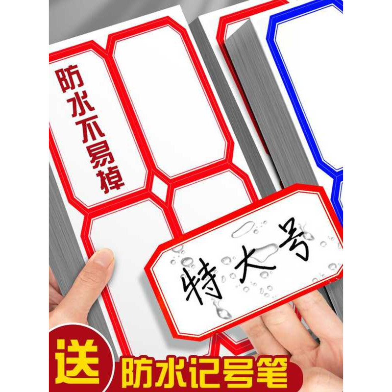 Adhesive Label Labels Classification Self-Adhesive Large Size Blank ...