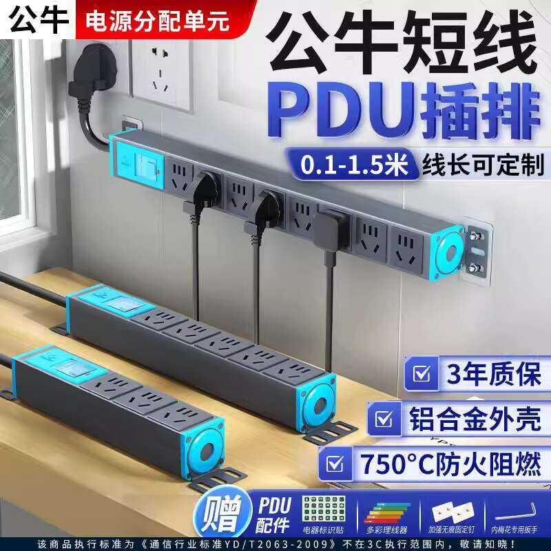 AA Bull Extension Socket Kitchen Short Line Expansion Plug Wall Fixed ...