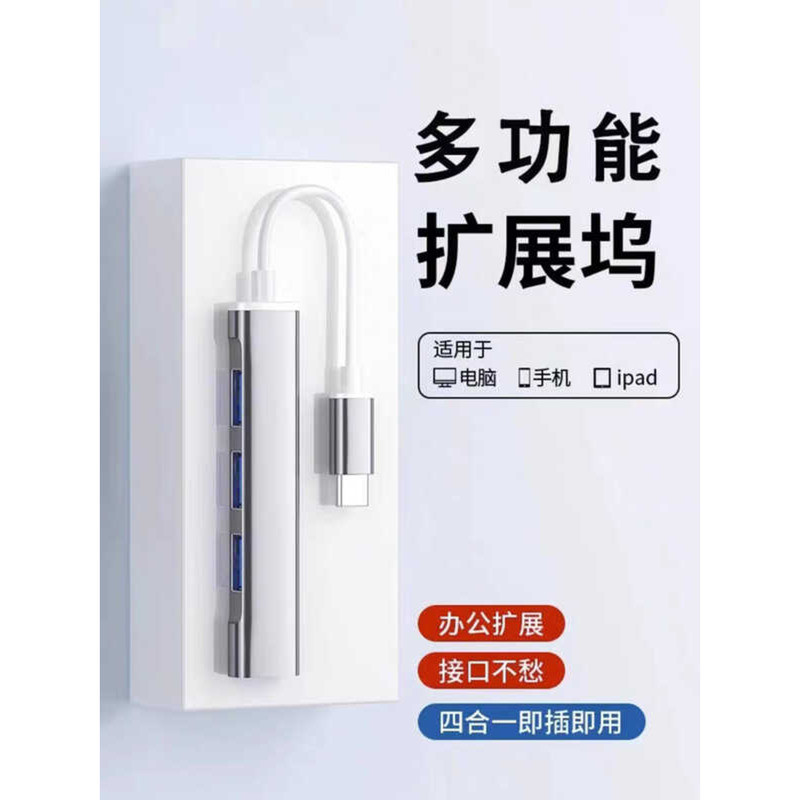 USB 3.0 Expander Laptop Type-C Multi-Port Docking Station With ...