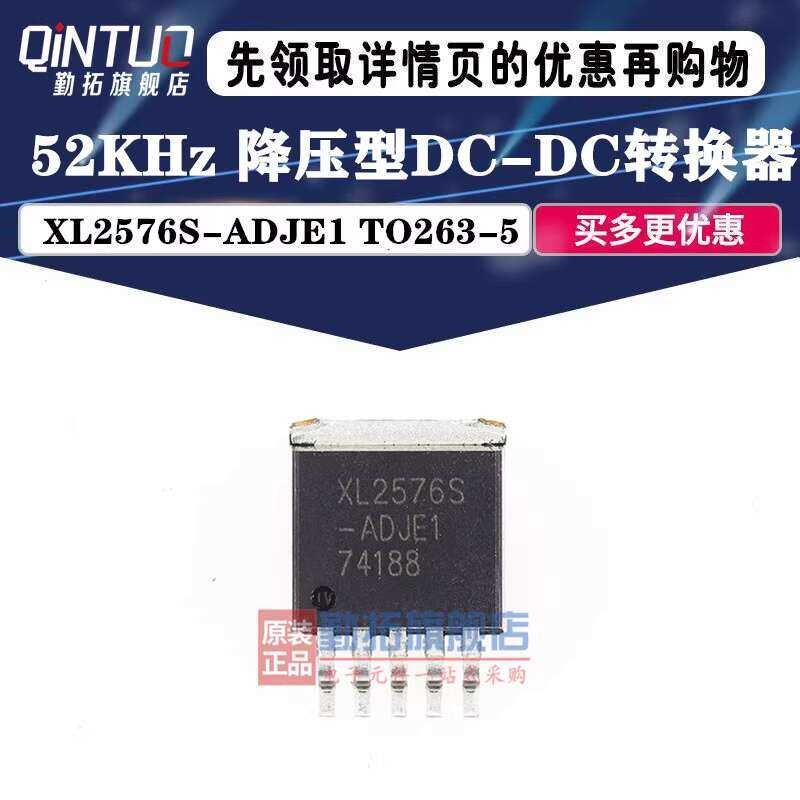 XL2576S-ADJE1 TO263-5L DC-DC Converter Power Management Chip XL2576 ...