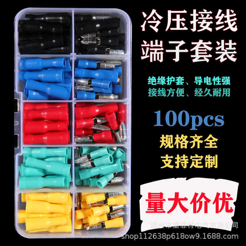 100pcs Boxed Bullet Cold Press Terminals Male Female Docking Terminal ...