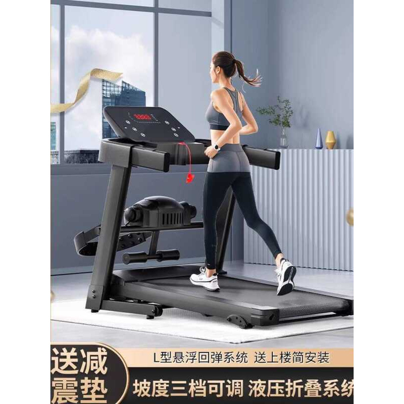 Home Use Treadmill Small Foldable Indoor Smart Flat Electric Walking ...