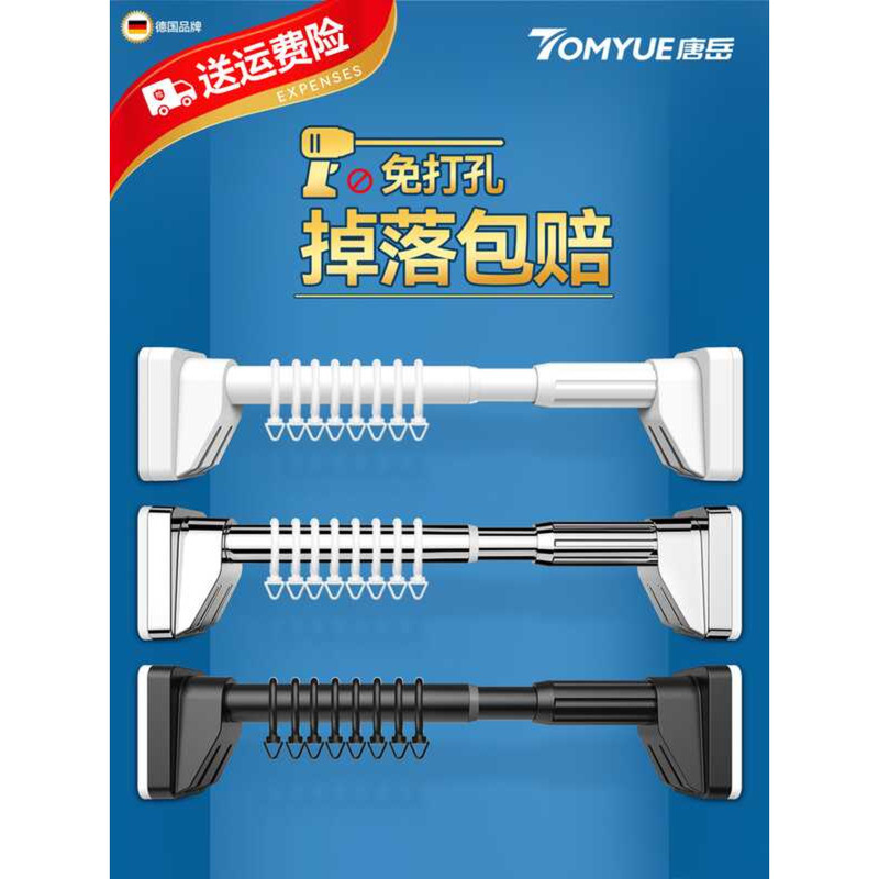 No-Drill Rack Bracket Super Heavy Duty Multi-Functional Roman Rod ...