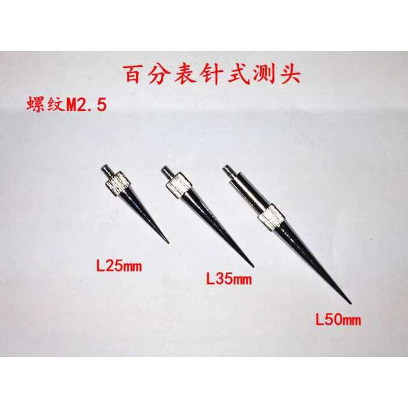 Dial Indicator Needle Probe Thread M2.5 L25mm L35mm L50mm | Shopee ...