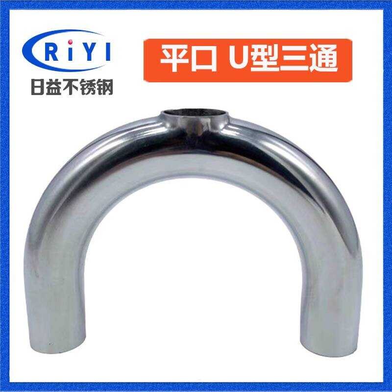 304 Sanitary Stainless Steel Welded Flat Single Clamp Pipe 180-degree ...