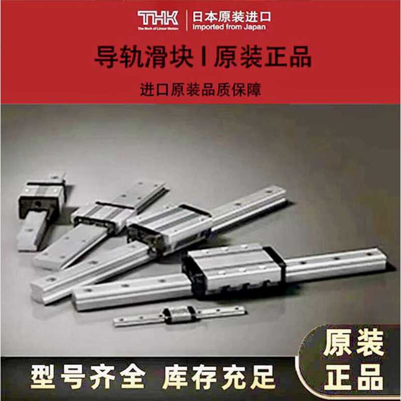 ☑♥ New Japan THK Linear Guide Rail SSR15XV SSR20XV SSR25XV SSR30XV ...