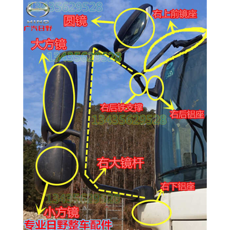 Rearview Truck GAC Bracket Tractor Hino Accessories 20 2 HINO Right ...