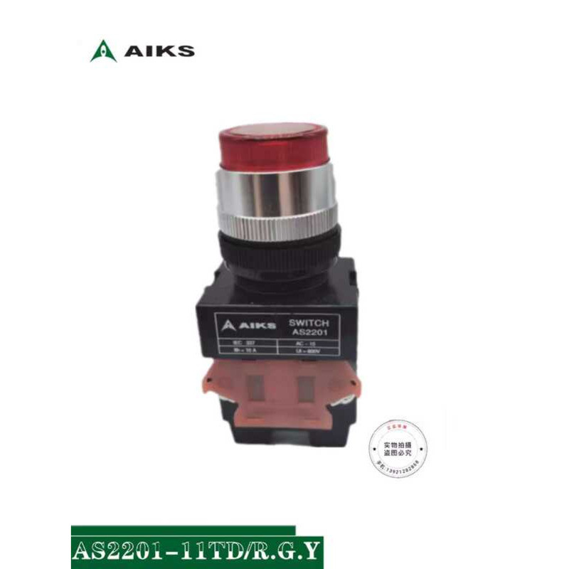 Aix Lighted Self-locking 22mm Diameter Push Button Switch AS2201-11TD/R ...