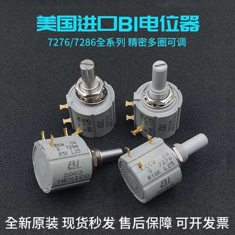 BI CCW CW S 7276/7286 Precision Wirewound Multi-turn Potentiometer ...
