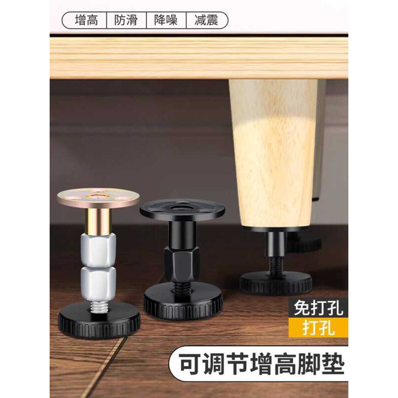No-Drill Adjustable Support Feet Sofa Furniture Heightening Coffee ...