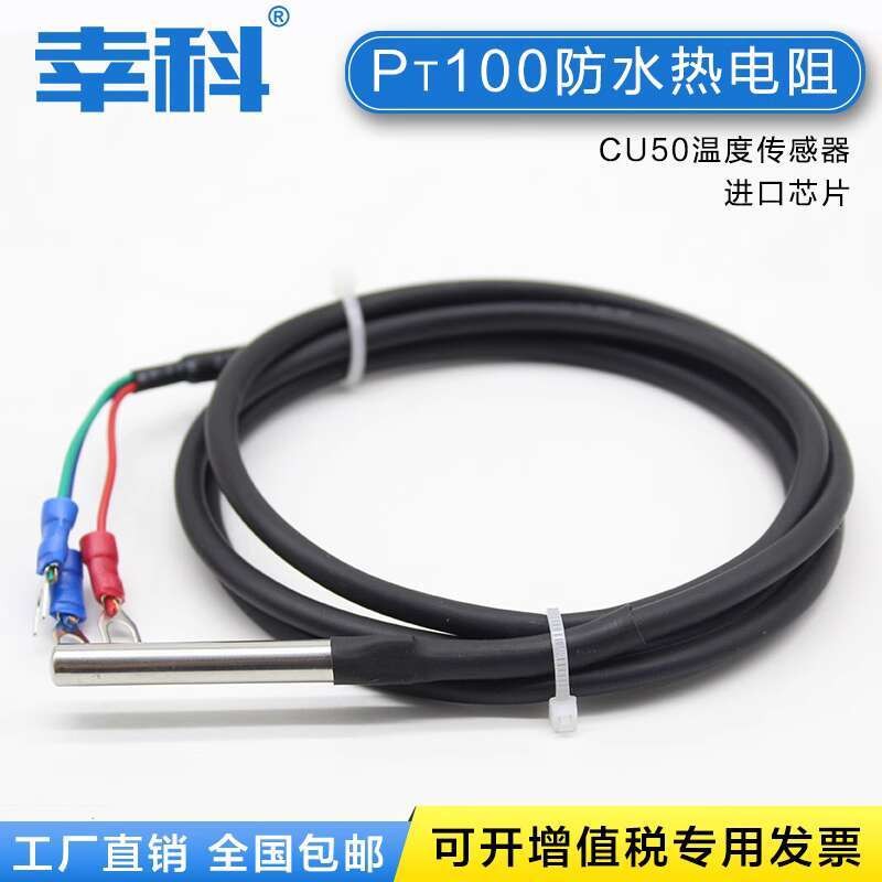 Waterproof PT100 Temperature Sensor CU50 Waterproof Probe Heat Blower ...