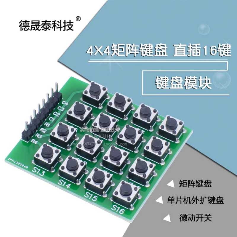 Micro Switch Direct Plug Button 4X4 Matrix 16 Buttons Microcontroller ...