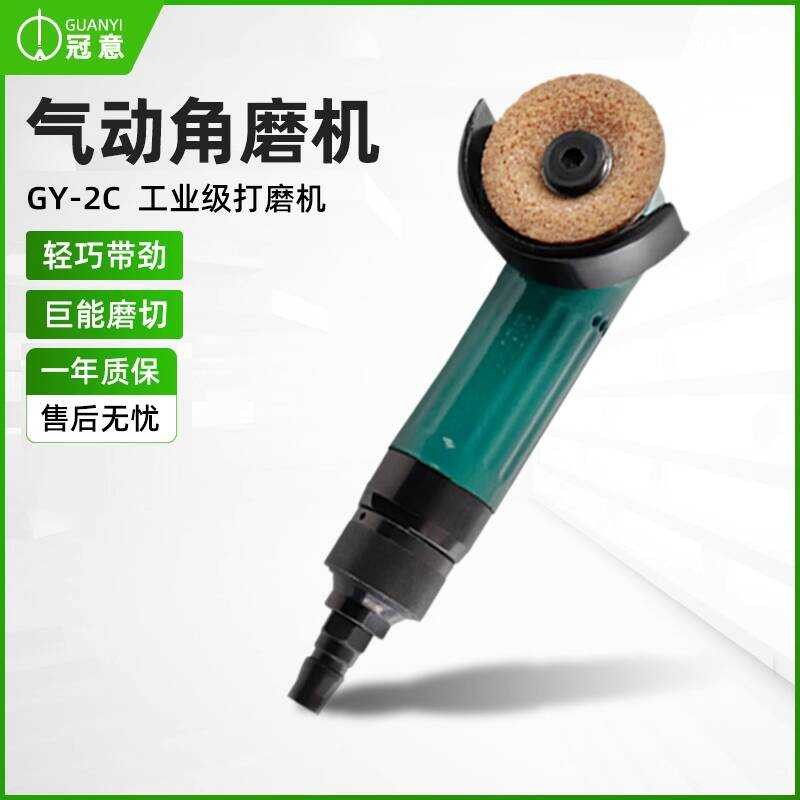 Guanyi-2C Small Right Angle 90 Degree Hand Grinder Grinding Wheel ...
