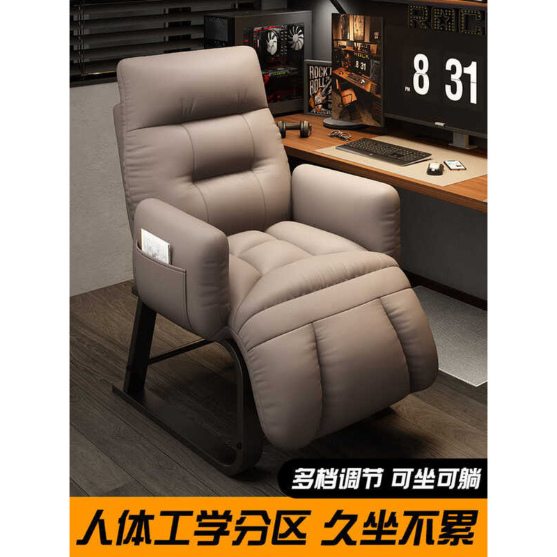 Tt Foldable Recliner Office Nap Bed Single Sofa Home Dormitory Computer ...