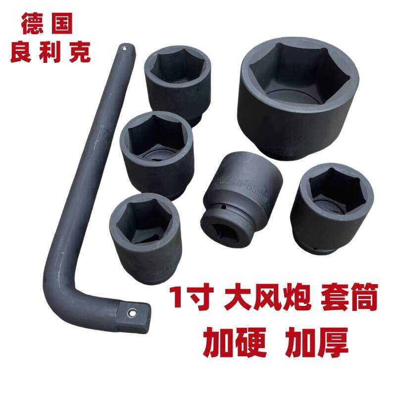 LIANGLIKE 1inch Hex Hardened Heavy Duty Big Wind Cannon Electric Wrench ...
