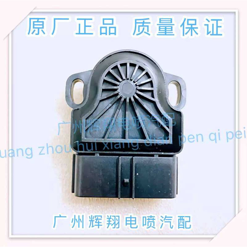BYD F6 Acceleration S6 M6 Throttle Position Accelerator Pedal Sensor ...