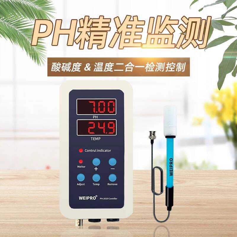 Fish Tank Value Detection Control Temperature Test pH Meter Water ...