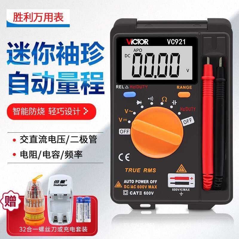 Victory Digital Mini Multimeter High Precision Beep Pocket Type ...