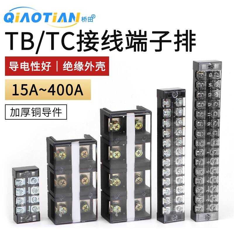Block TB Post TC TD Rail Type Terminal TB1503 4 5 6 7 8 9 10 Positions ...