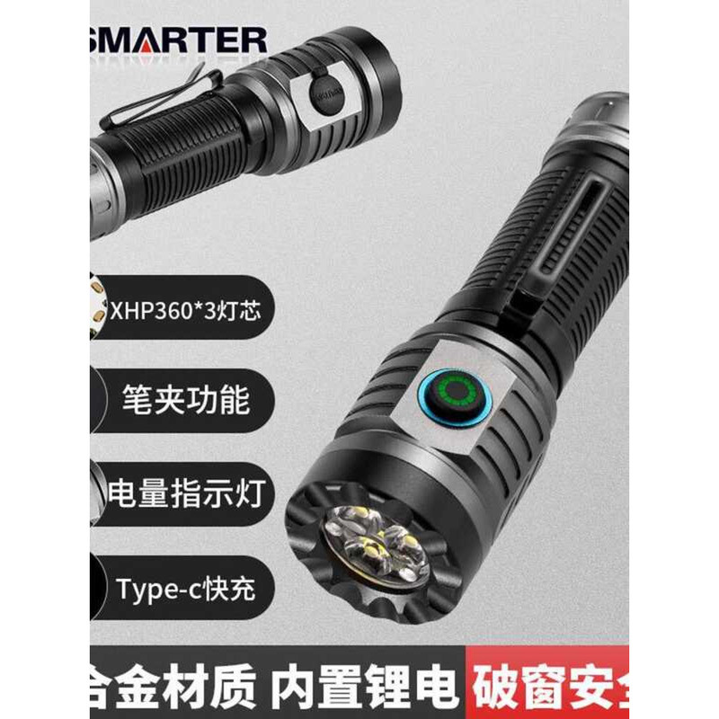 ☑♥ German Japanese Technology Outdoor High Brightness Flashlight ...