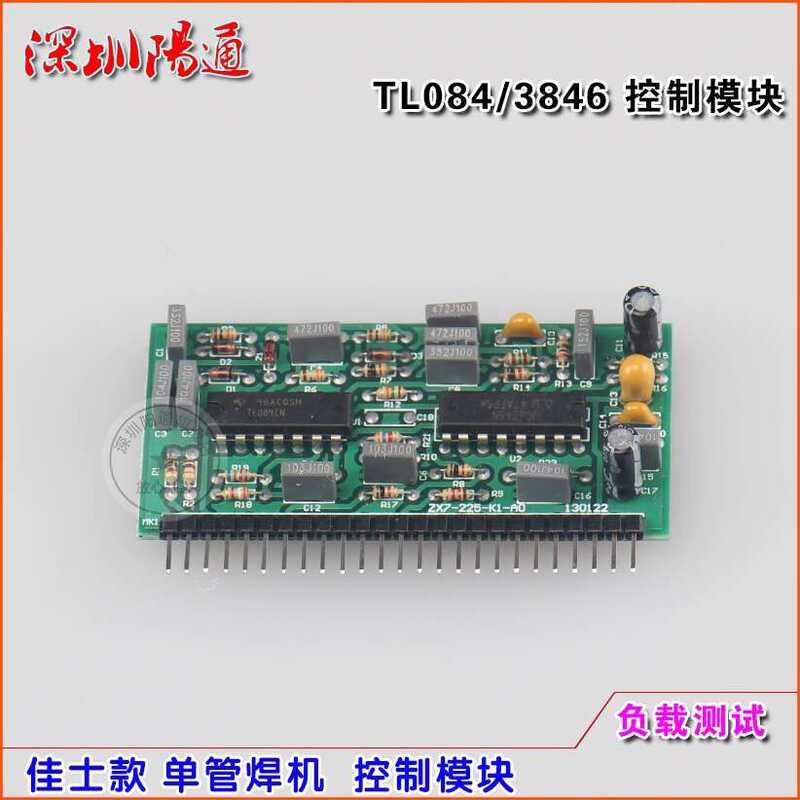 Jiasbao IGBT Welding Machine TL084 3846 Vertical Small Board ZX7 ...