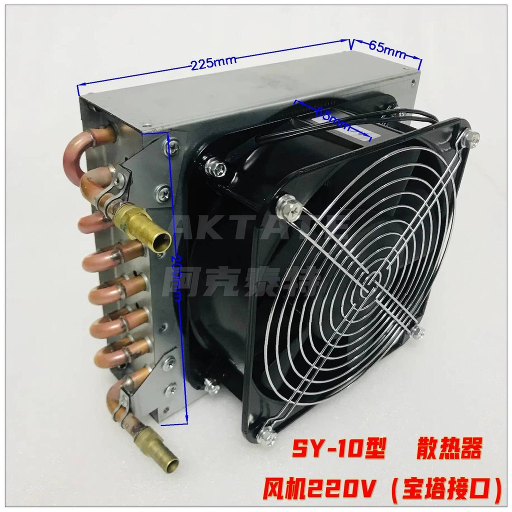 Engraving Machine Recirculating Water Cooling Radiator Spindle Motor ...