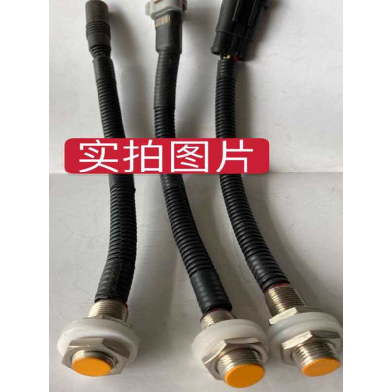 Gushen Wheat Harvester Speed Sensor Reverser Axial Flow Roller Lifter ...