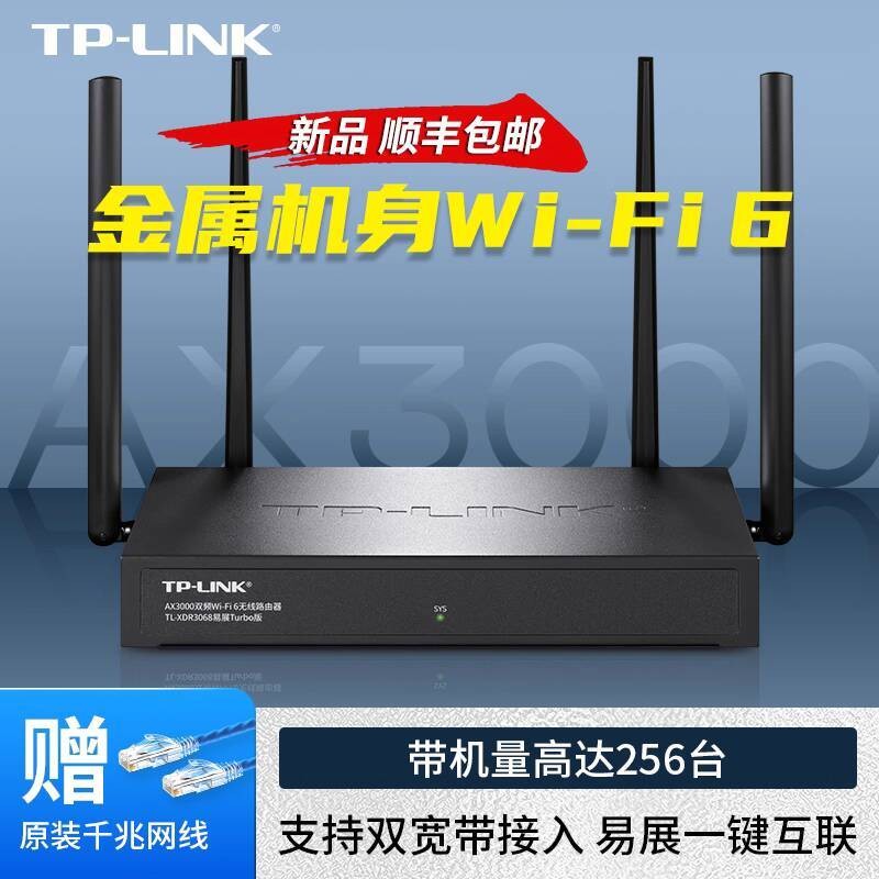 TP-LINK Gigabit Dual-Band Home WiFi 6 Router 3000M High-Speed 5G Wall ...