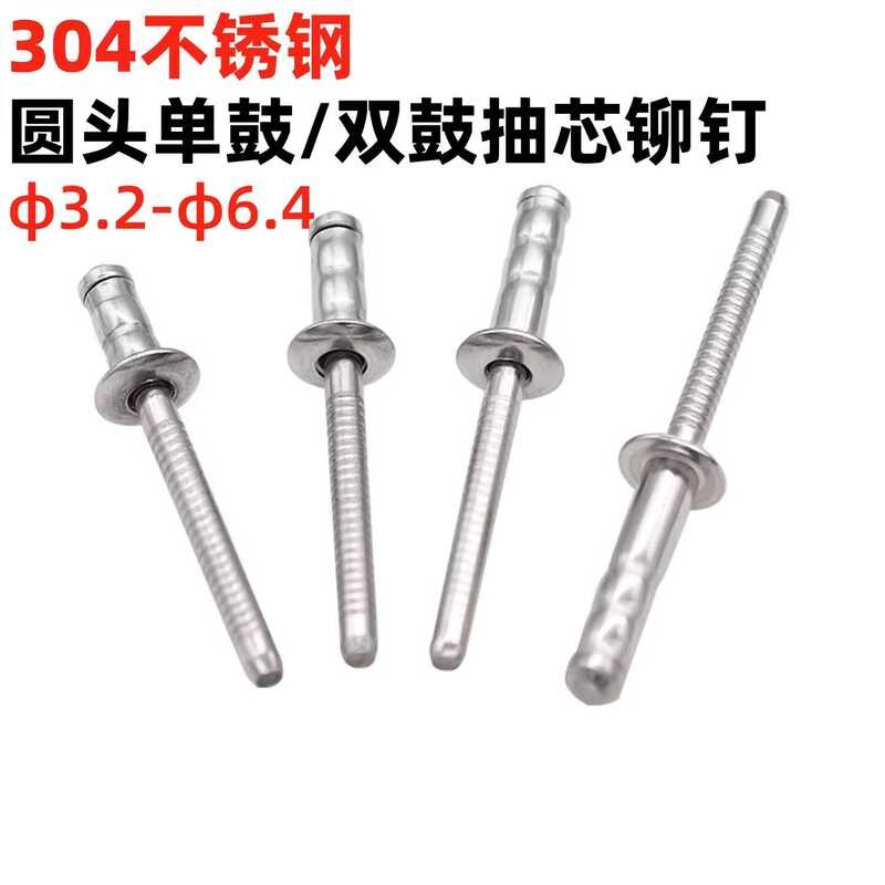 Product image Jingu Ying 304 Stainless Steel Round Head Double Type ...