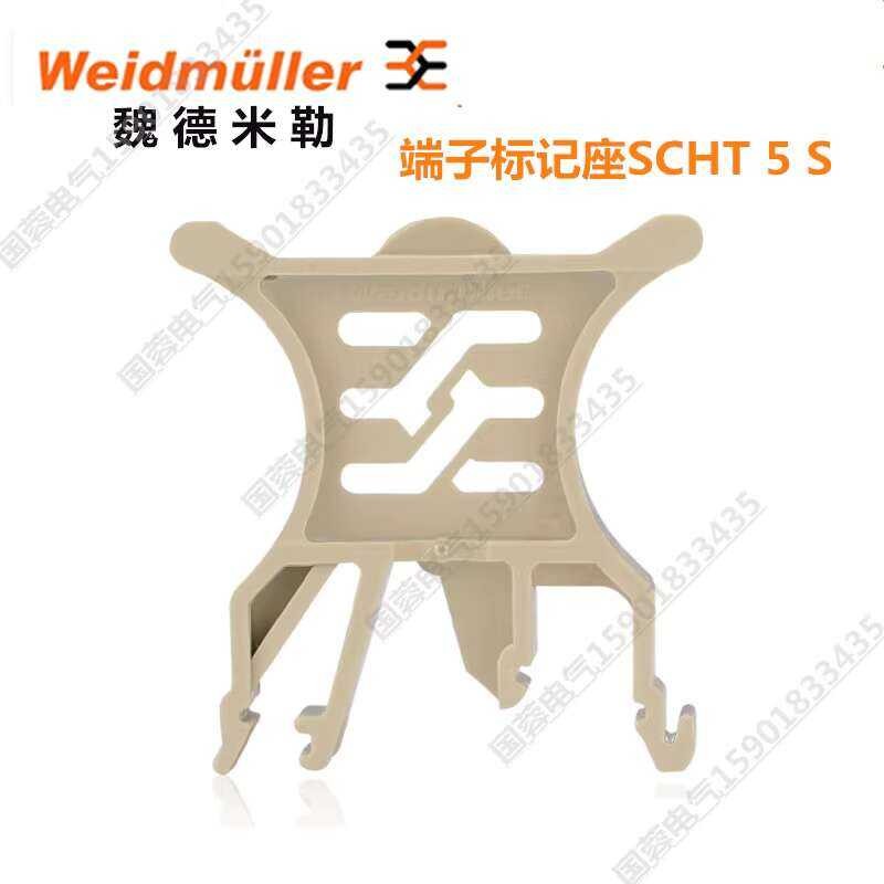 Original Weidmuller Terminal Block Label Holder SCHT 5 S 1631930000 ...