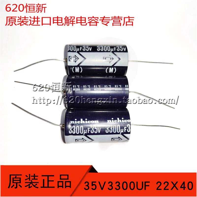 35V3300UF Japan NICHICON Horizontal 22X40 Axial Capacitor Original Deep ...