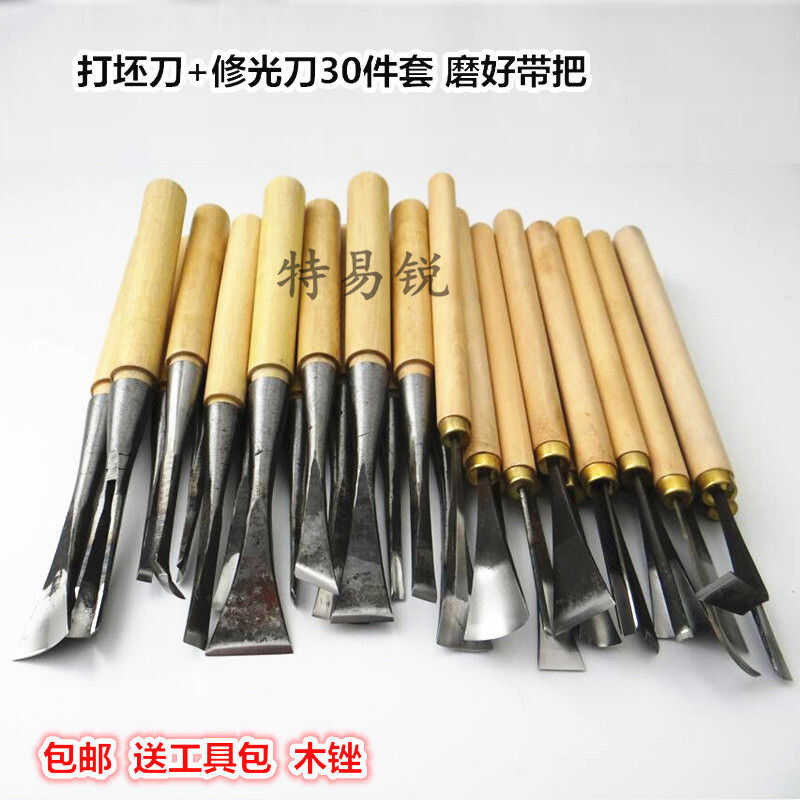 German Woodworking Hand Carving Chisel Spoon Digging Plate Tool ...