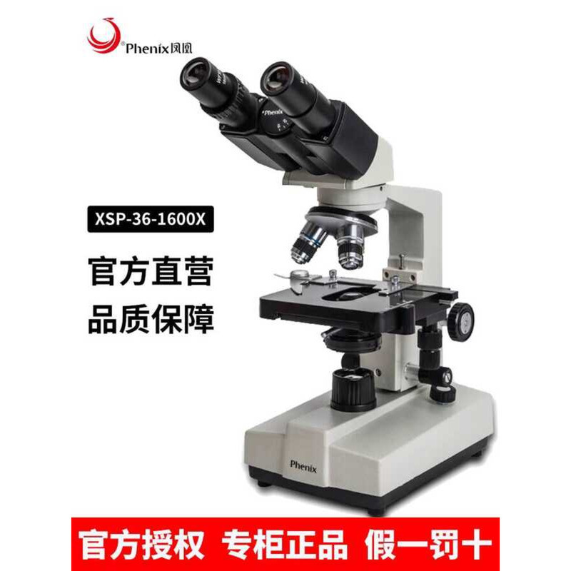 Phoenix Microscope Optical Biological High Magnification HD ...