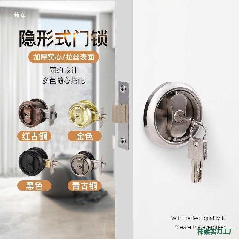 n Door Lock Pull Ring Lock Sliding Door Lock Bedroom Interior Door Lock ...