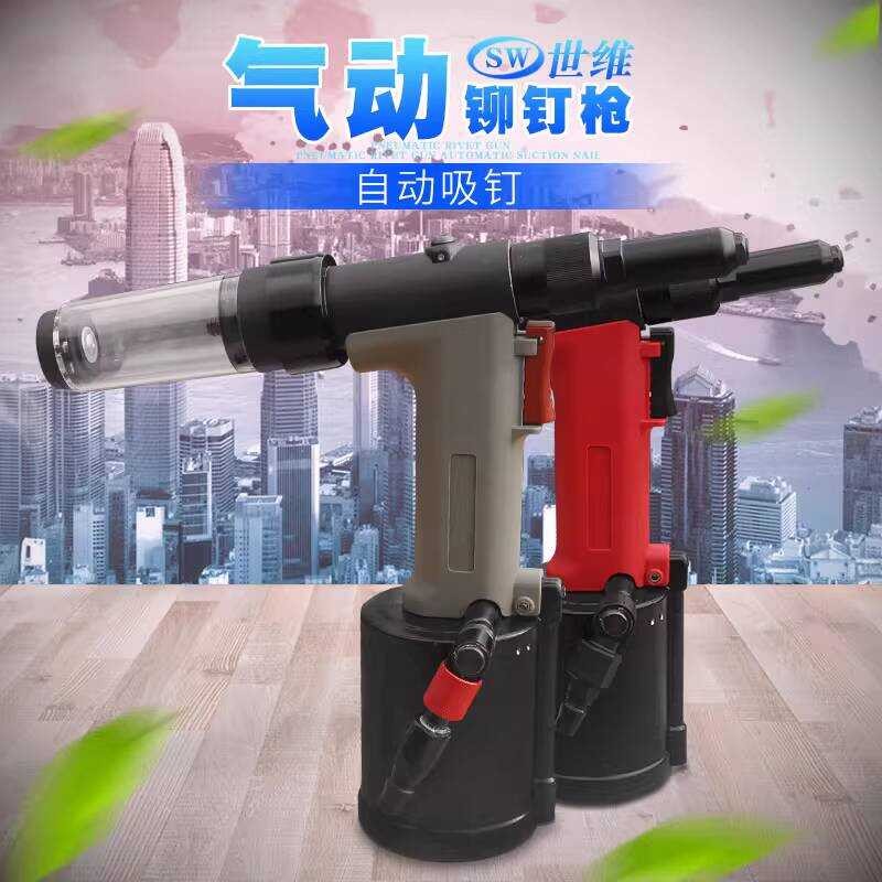 Pneumatic Self-priming Hydraulic Riveting hine Small Automatic Core ...